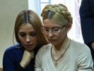 Дочери Тимошенко разрешили свидание с матерью в колонии