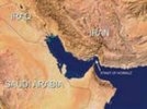 Запад готовит экстренный план на случай блокировки Ираном Ормузского пролива