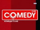 Телеканал ТНТ купил Comedy Club