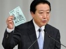 Кабинет министров Японии ушел в отставку