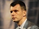 М.Прохоров готов назначить премьером А.Кудрина