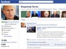 Facebook заблокировала группу Putin2012 и личную страницу воздавшего ее московского студента
