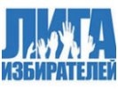 «Лига избирателей» отказалась от дебатов с «Единой Россией» после отказа согласовать шествие