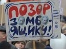 Власти Москвы согласовали маршрут шествия 4 февраля