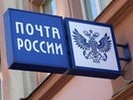 В Москве задержан один из преступников, ограбивших отделение «Почты России» на 7,3 млн рублей