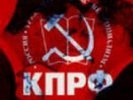 Первоуральские коммунисты жалуются на «рейдерский захват» партии