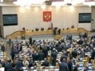 Протесты поссорили Госдуму: КПРФ уличила ЕР в подлоге, а Жириновский закатил скандал