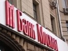 Банк Москвы решил продать долг связанной с Батуриной компании