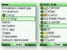 ICQ для J2ME поддерживает регистрацию по номеру мобильного
