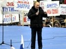 Путин выступил перед народом в «Лужниках»: «Битва за Россию продолжается – победа будет за нами»
