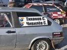 В эти выходные в Первоуральске прошёл старт ралли «Каменный пояс – 2012». Фото