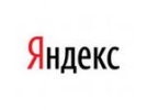 Forbes составил рейтинг крупнейших российских интернет-компаний, лидером стал «Яндекс»