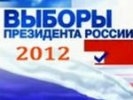 По состоянию на 12:08 в Первоуральске проголосовало 15,49% избирателей