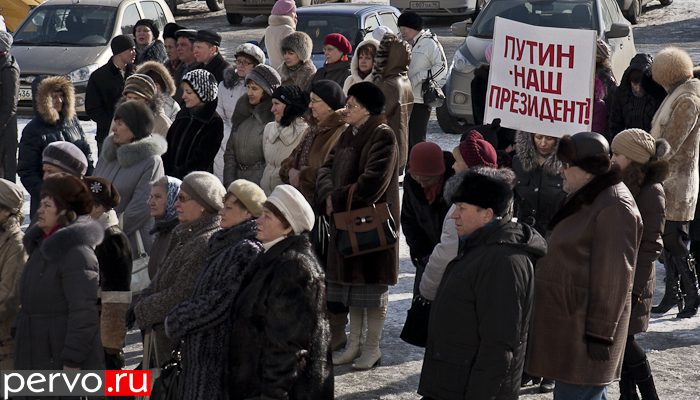 В Первоуралське прошёл митинг поддержки Путина. Видео