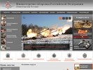 При модернизации сайта Минобороны потерялось 6 миллионов рублей