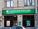 Из "Сбербанка" украли 19 млн рублей. Грабители знали код