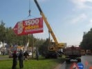Власти Екатеринбурга предлагают убрать билборды с центральных улиц города