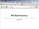Сайт НТВ восстановил работу после второй DDoS-атаки за день