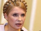 Верховная Рада Украины нашла в деле Юлии Тимошенко признаки государственной измены
