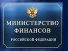 Силуанов предлагает повысить минимальный капитал банков до 1 млрд рублей с нынешних 180 млн