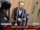 Эксперты установили подлинность векселя на 10,8 млн рублей, с которым задержали Виктора Батурина