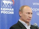 Путин может уйти с поста лидера "Единой России"