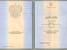 «Российская газета»: в 2012 году российские выпускники ВУЗов получат дипломы нового образца
