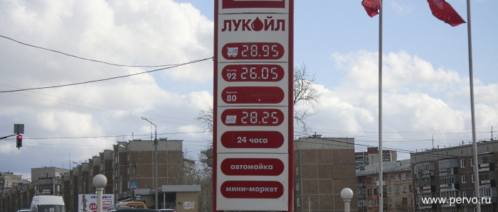 В Первоуральске на автозаправочных станциях «ЛУКОЙЛ-Пермнефтепродукт» выросли цены на бензин