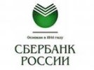 Сбербанк приостановит обслуживание банковских карт в Первоуральске - меняют софт