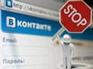 Жителя Кузбасса оштрафовали на 100 тысяч рублей за порно "ВКонтакте"