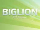 Biglion приобрел белорусский скидочный сервис Bongo.by, сумма сделки оценивается в $1 млн