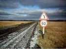 Чиновники и специалисты обсудят качество российских дорог