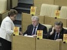 Депутаты "Справедливой России" покинули зал заседаний Госдумы