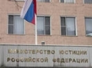 В Минюст пришло более 140 заявок на регистрацию партии