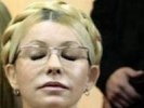 Италия следит за сообщениями о насилии над Тимошенко «с растущим беспокойством»