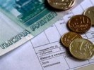 Первоуральск задолжал «СТК» почти 900 млн. рублей