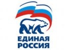 В Первоуральске очередным скандалом «запахло» на прошедшей 10 мая конференции  местного отделения партии «Единая Россия»