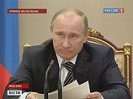 Путин назначил новое российское правительство: уволены Сечин, Нургалиев, Фурсенко и Голикова