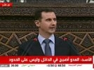 Асад пришел в парламент Сирии: страна заплатит высокую цену