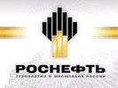 «Роснефть» увеличит выплаты дивидендов до 25% от прибыли, как просил Путин