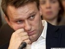 Пресс-секретарь Навального сообщила о взломе его аккаунта в Twitter