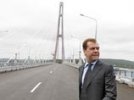 Мост, с помпой открытый Медведевым в Приморье, тут же закрыли обратно