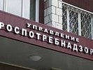 Роспотребнадзор предложил банкам простить долги жителям Крымска