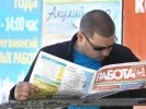 Уровень безработицы в Первоуральске составил 1,34%