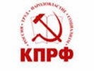 На выборах в Первоуральске, КПРФ думают получить минимум 3 мандата
