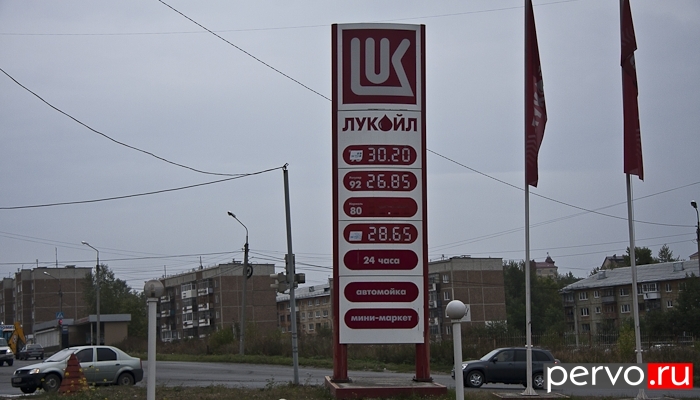 В Первоуральске компания «ЛУКойл» подняла цены на бензин