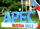 На острове Русский к саммиту АТЭС ввели пропускной режим