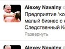 СК обыскивает фабрику родителей Навального по лозоплетению