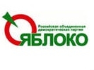 В Первоуральске партии «Яблоко» отказано в регистрации на выборы  в Думу 14 октября