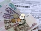 В Первоуральске и Свердловской области вступил в силу новый региональный стандарт стоимости жилищно-коммунальных услуг